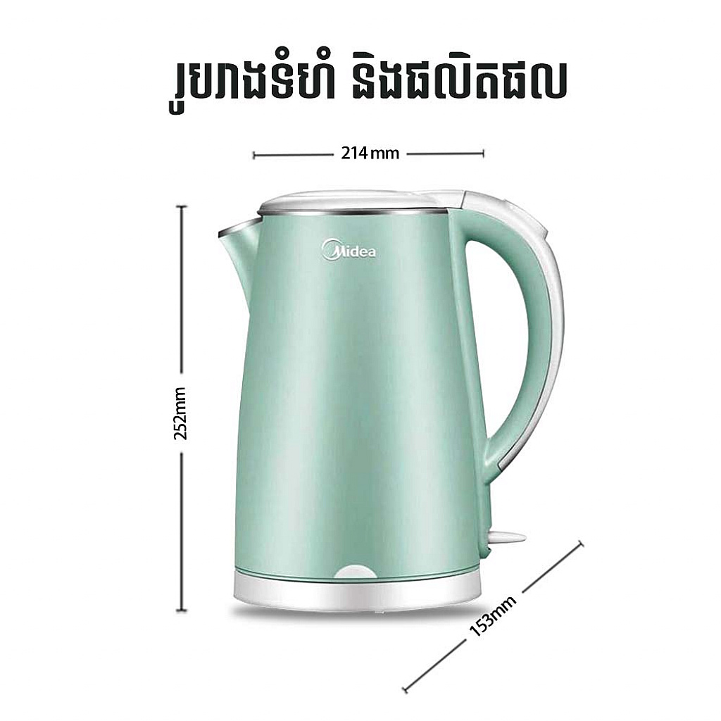 Midea Kettle (1.7L)